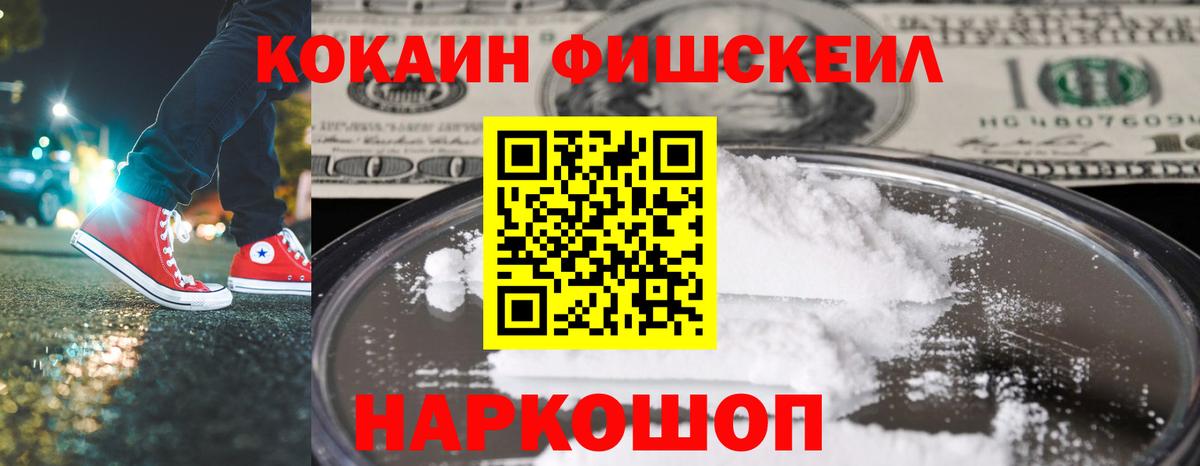Кокаин Колумбийский Ростов Великий