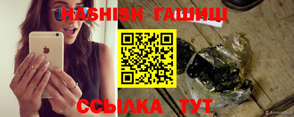 ГАШ VHQ Ростов Великий