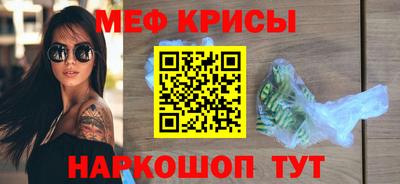 мет Нальчик