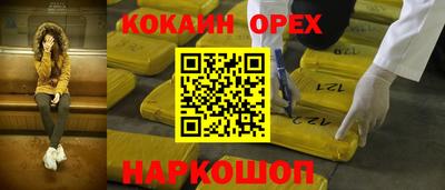 гидропоника Наро-Фоминск