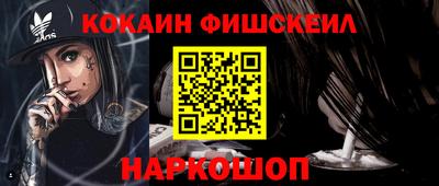 гидропоника Наро-Фоминск