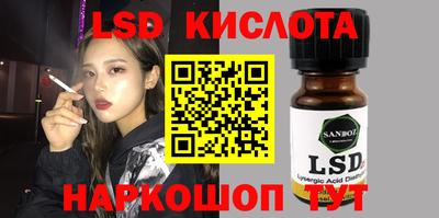 гидропоника Наро-Фоминск