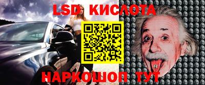 гидропоника Наро-Фоминск