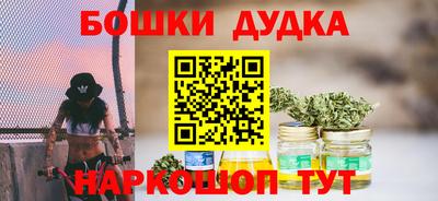 гидропоника Наро-Фоминск
