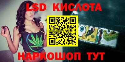 гидропоника Наро-Фоминск