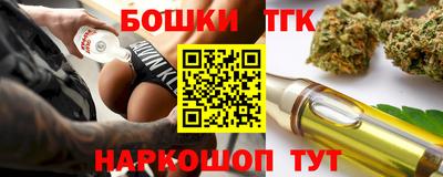 гидропоника Наро-Фоминск