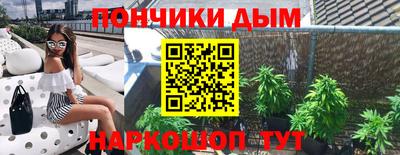 мет Нальчик