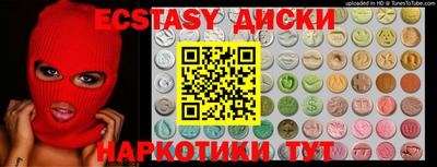 гидропоника Наро-Фоминск