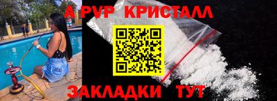 мет Нальчик