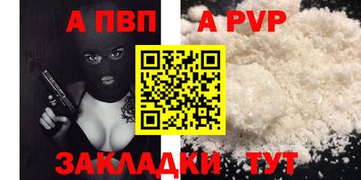 мет Нальчик