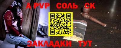 дмт Нарткала