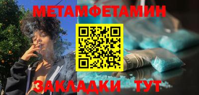 мет Нальчик