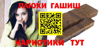 гидропоника Наро-Фоминск
