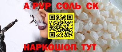 дмт Нарткала