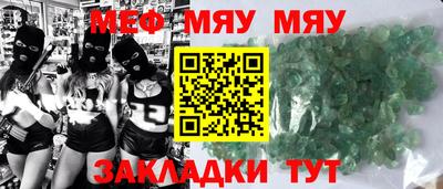 мет Нальчик