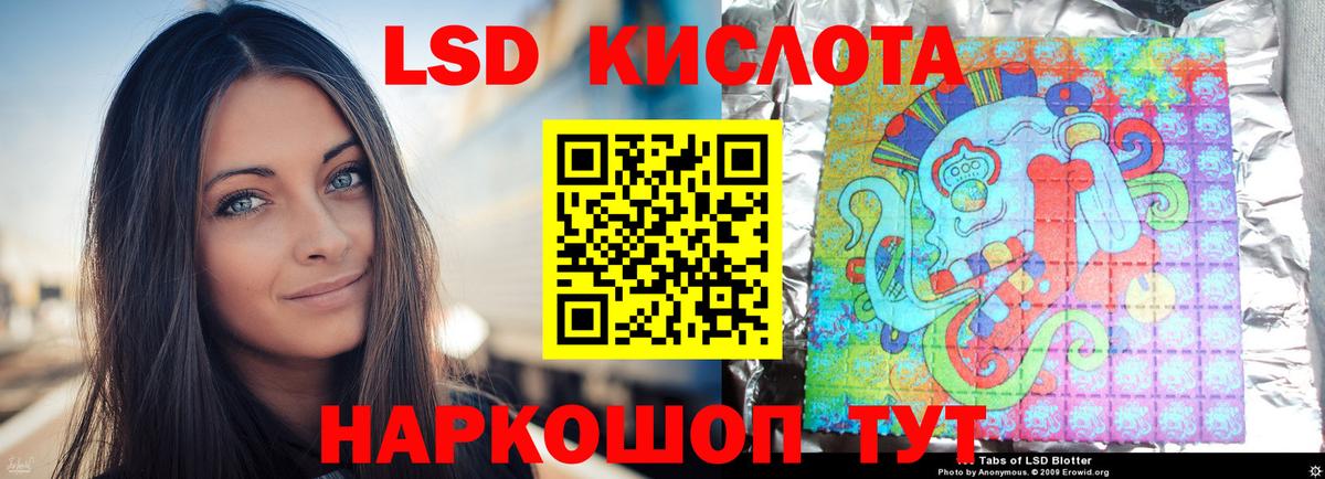 Ростов Великий    рабочий сайт  Вход с VPN  ЛСД экстази ecstasy 