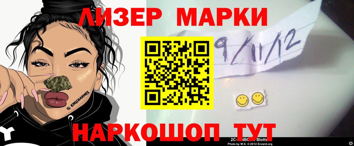 LSD-25 экстази кислота Ростов Великий