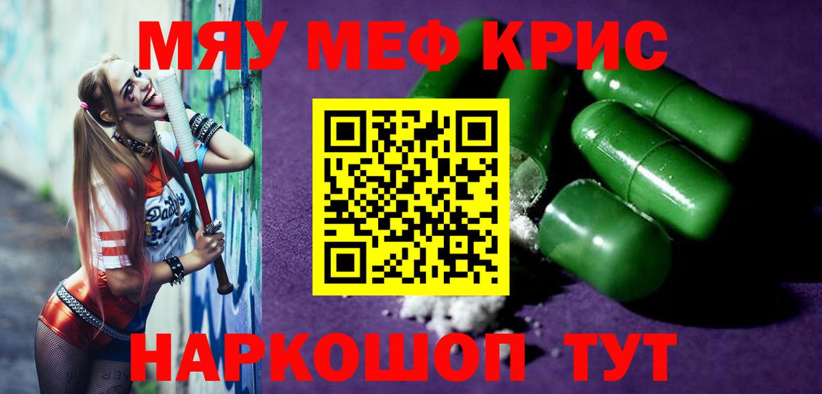 МЕФ Ростов Великий