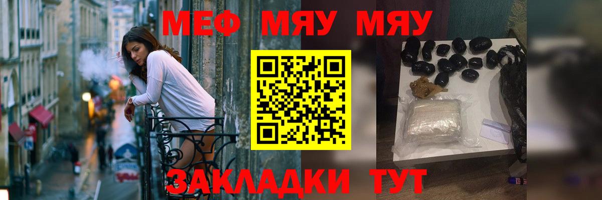 Мефедрон 4 MMC  Меф  где купить   Вход с VPN  Ростов Великий 