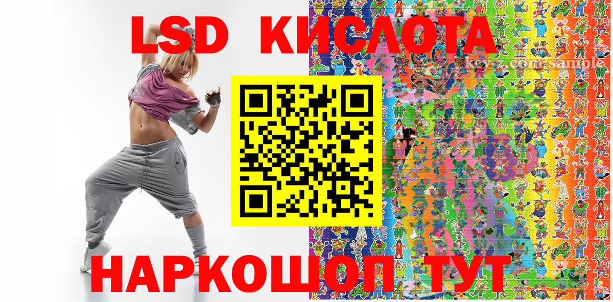 Наркотические марки 1500мкг Ростов Великий