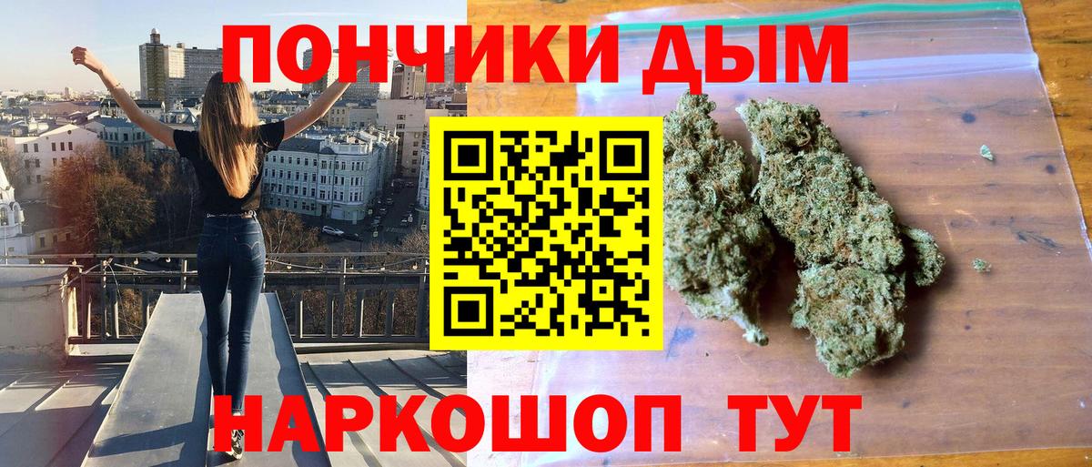 Марихуана тримм Ростов Великий